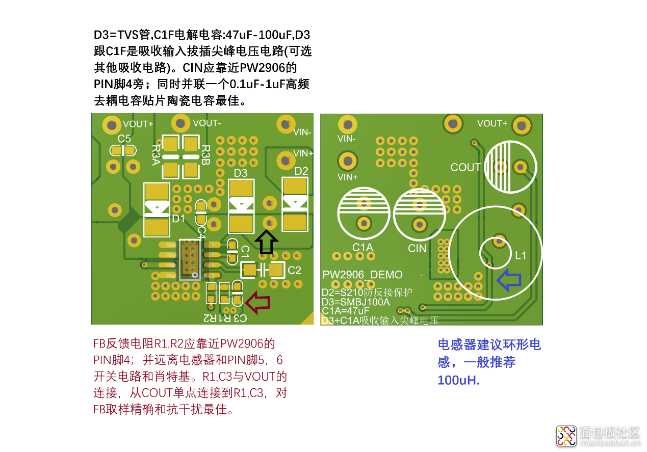 70V转5V-2.png