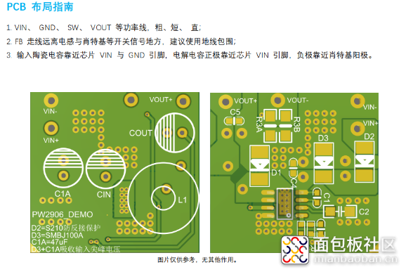 70V转24V-2.png