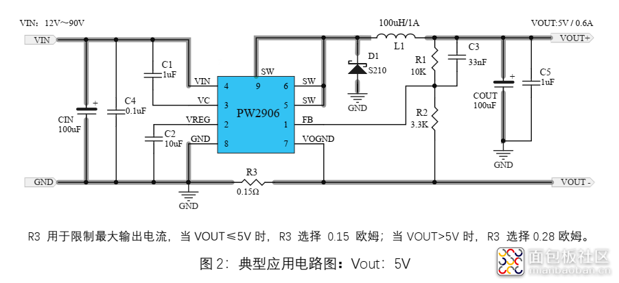 64V转5V-1.png