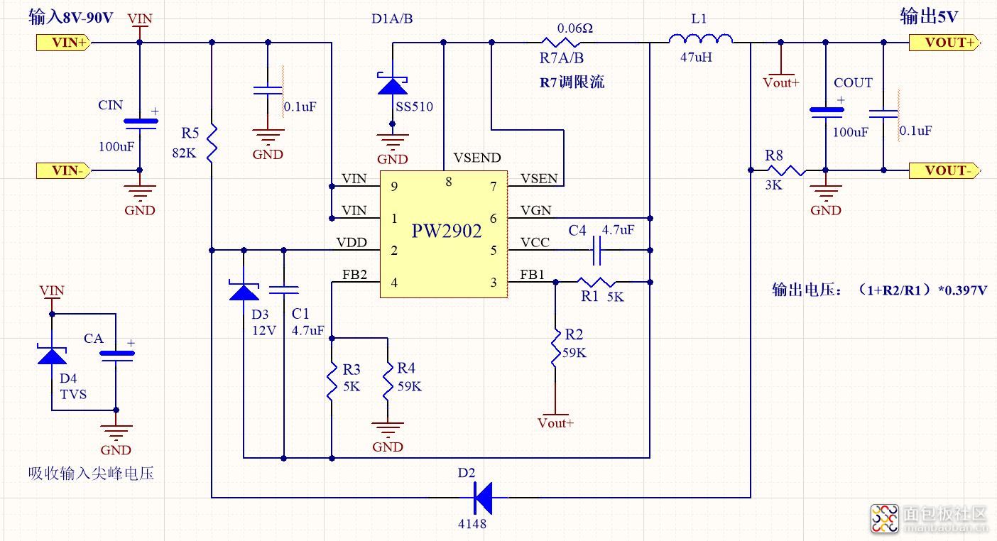 64V转5V-2.png