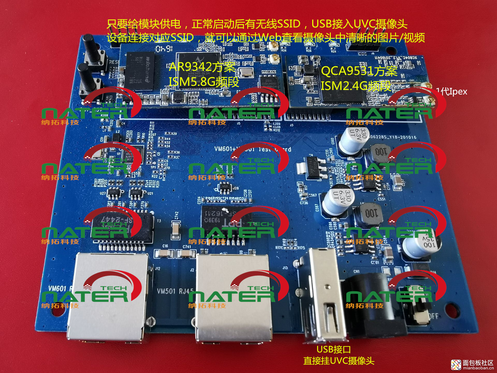 摄像头专用WiFi模块_副本.jpg