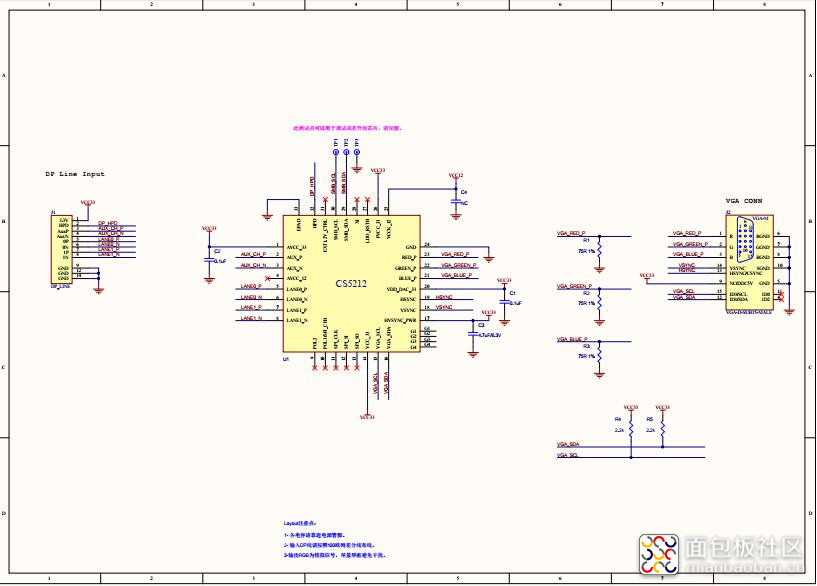 CS5212设计原理图