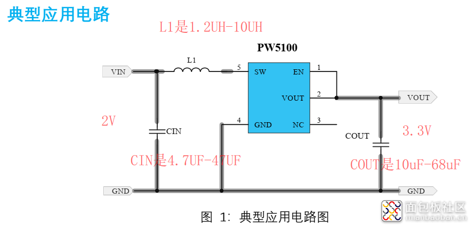 2.4V转3.3V.png