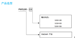 1.2V升压3V-1.png