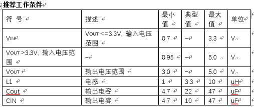 1V转3V-2.png