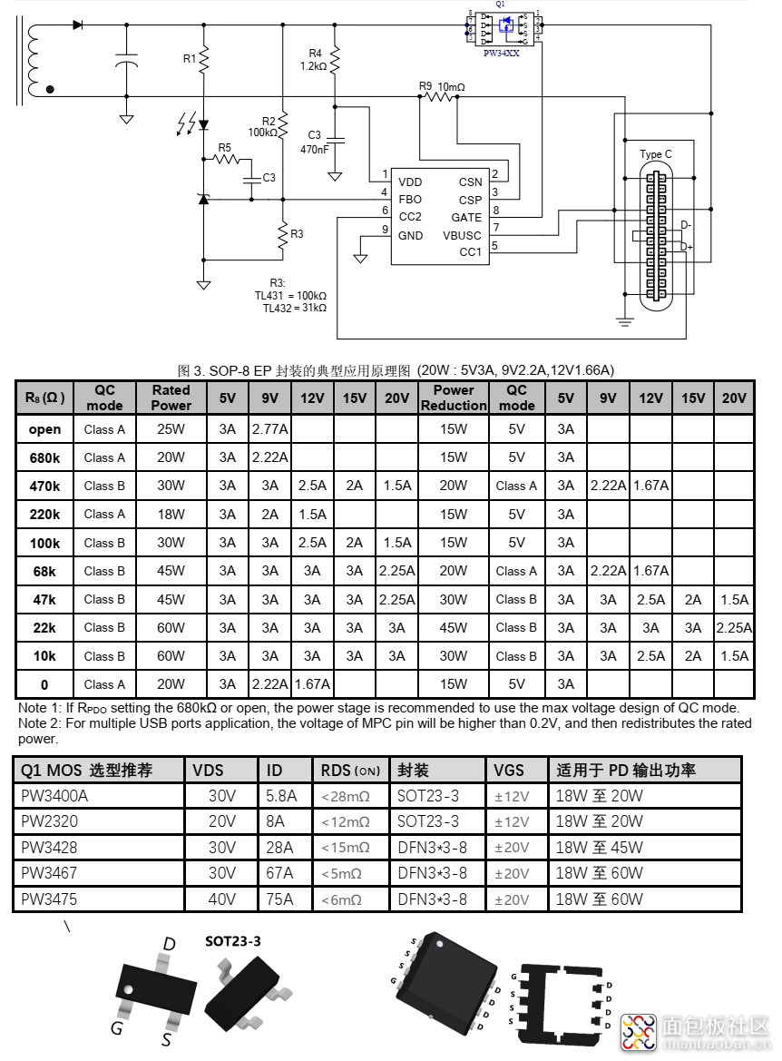 JD6606S-1.png