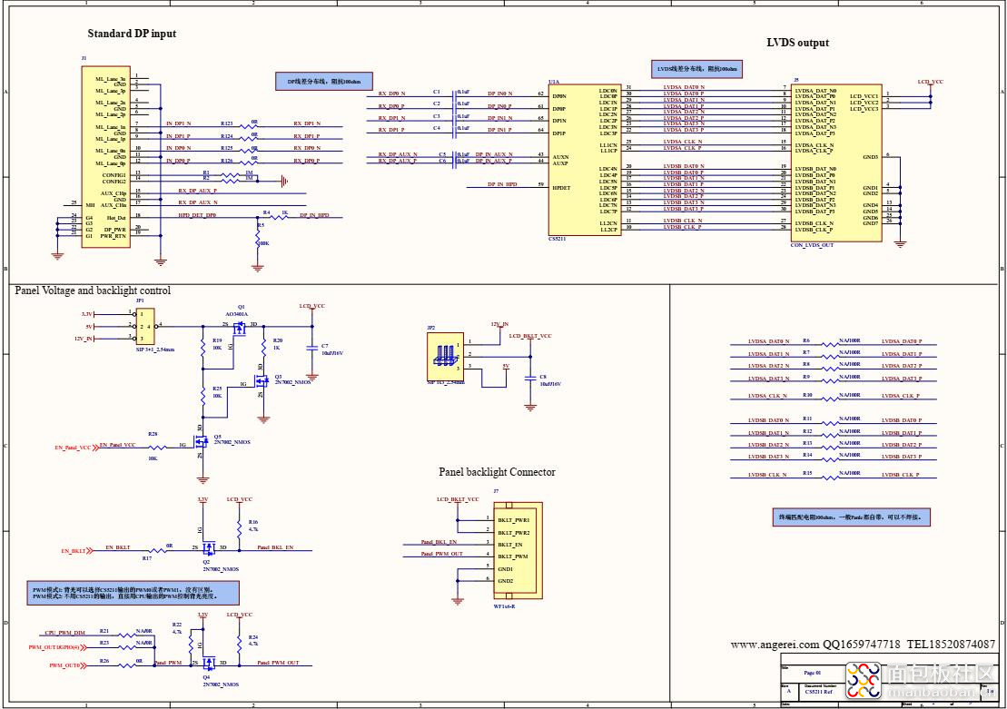 CS5211-1.jpg