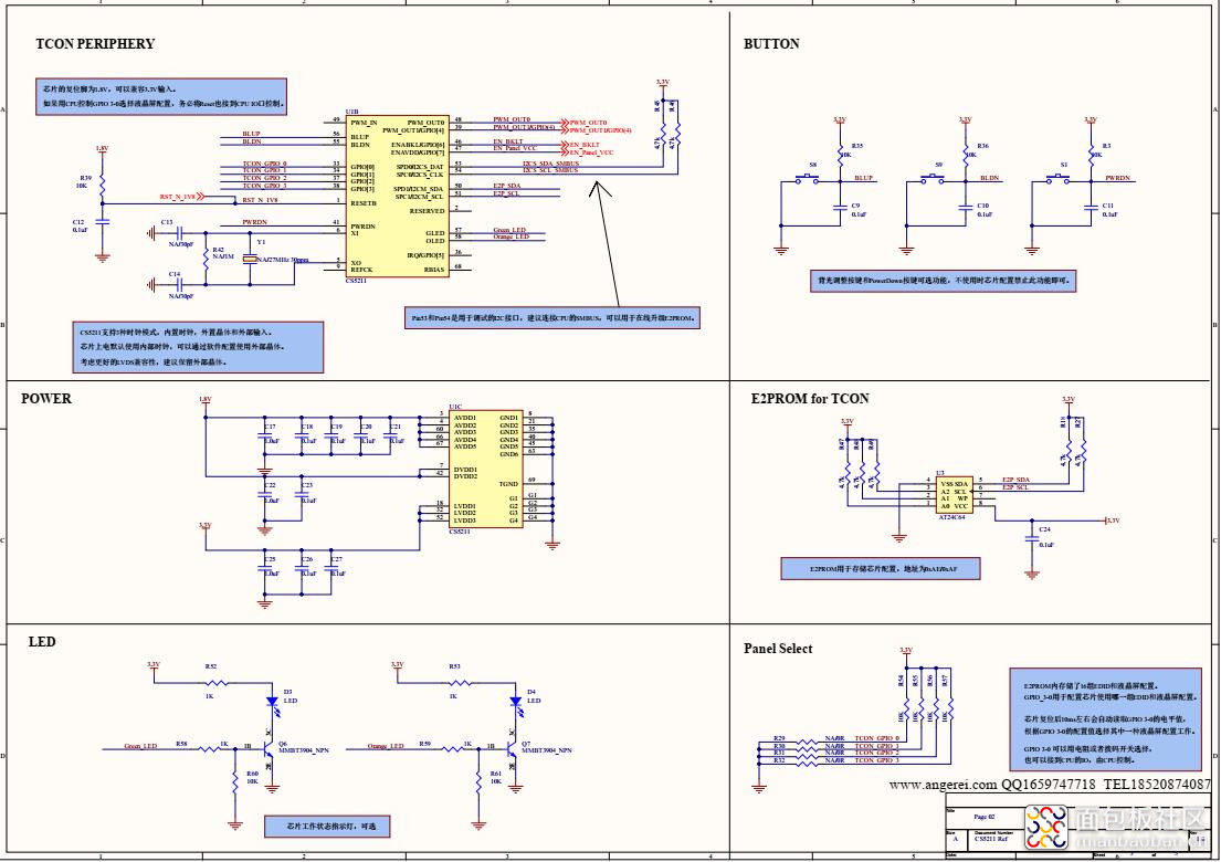 CS5211-2.jpg