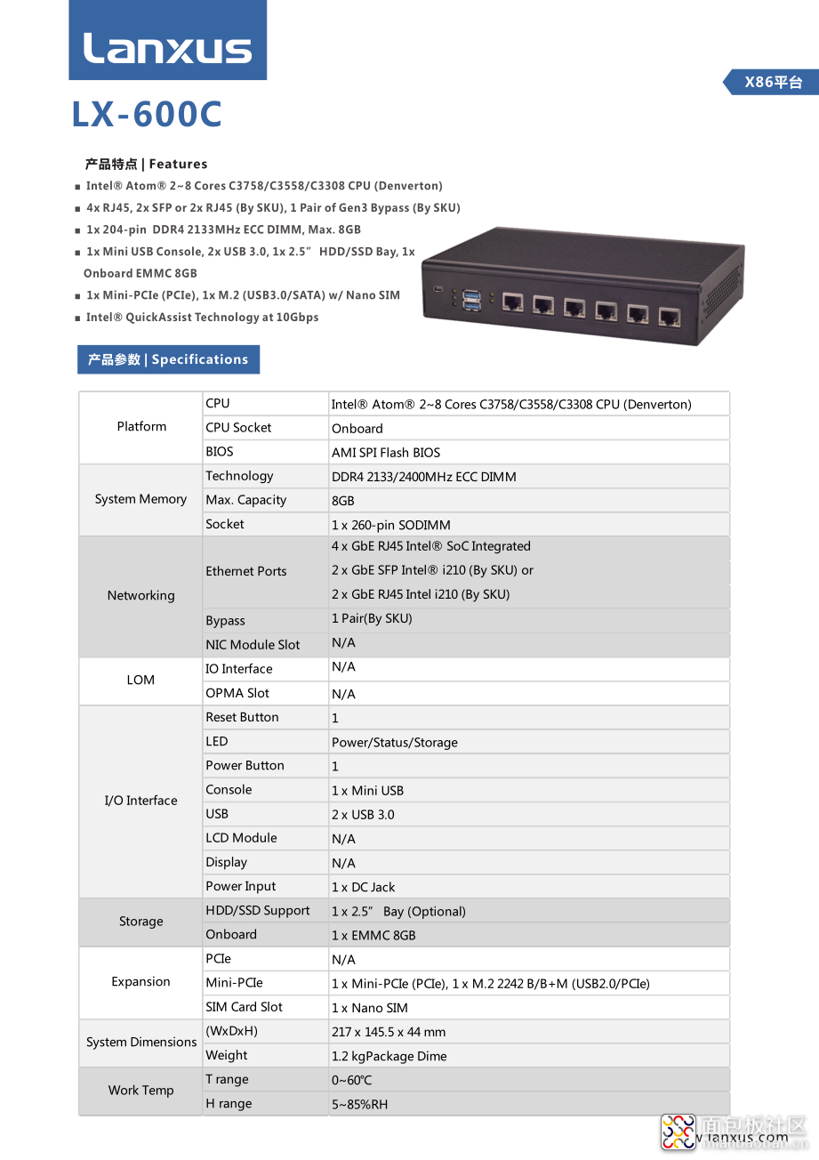 LX-600C.png