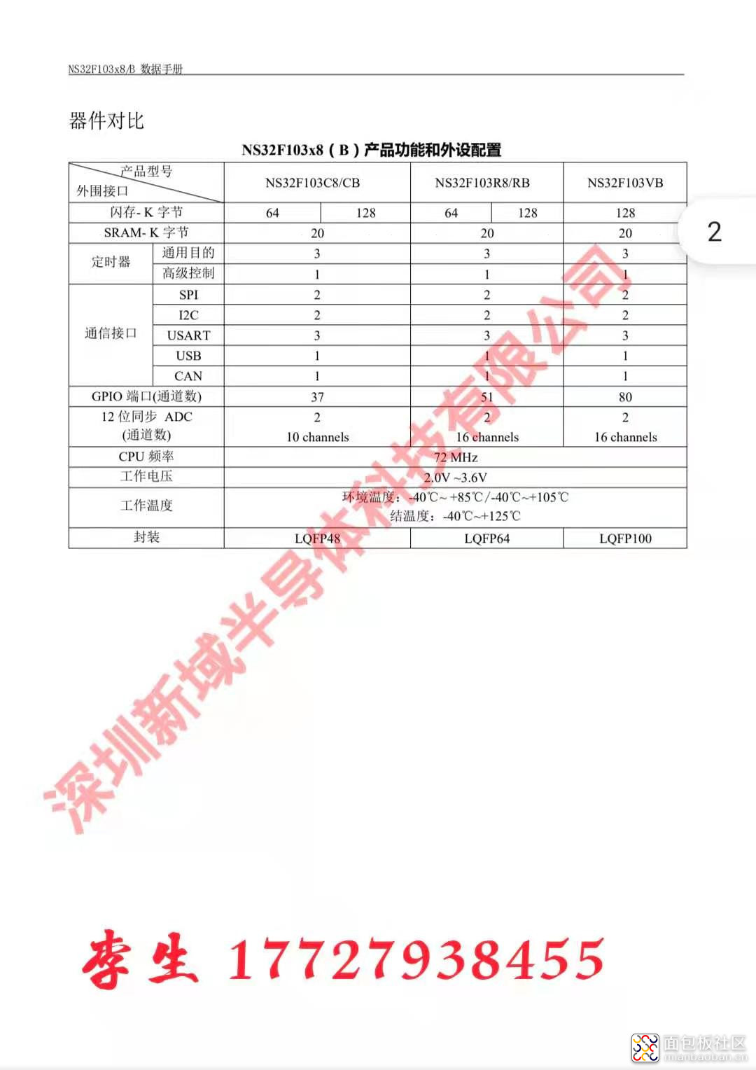 微信图片_20210311153107.jpg