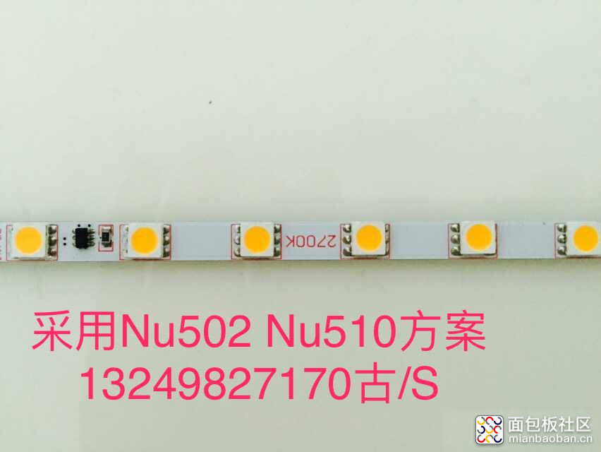 采用NU502 NU510ST方案.jpg