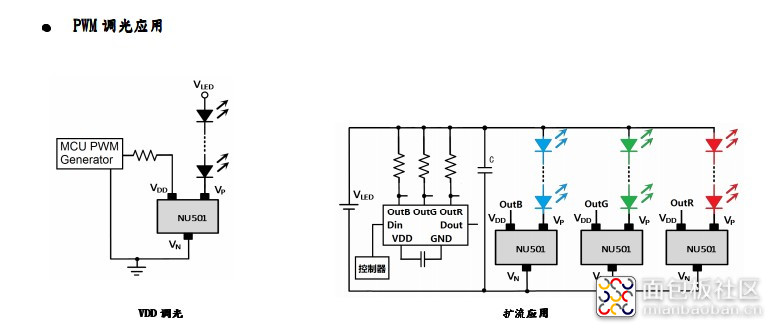 NU501可PWM调光应用.JPG