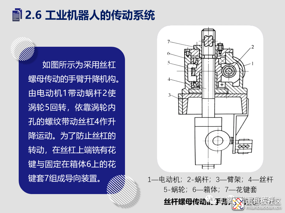 ce74b3bf50194e539bf79a89440da1a9?from=pc.jpg