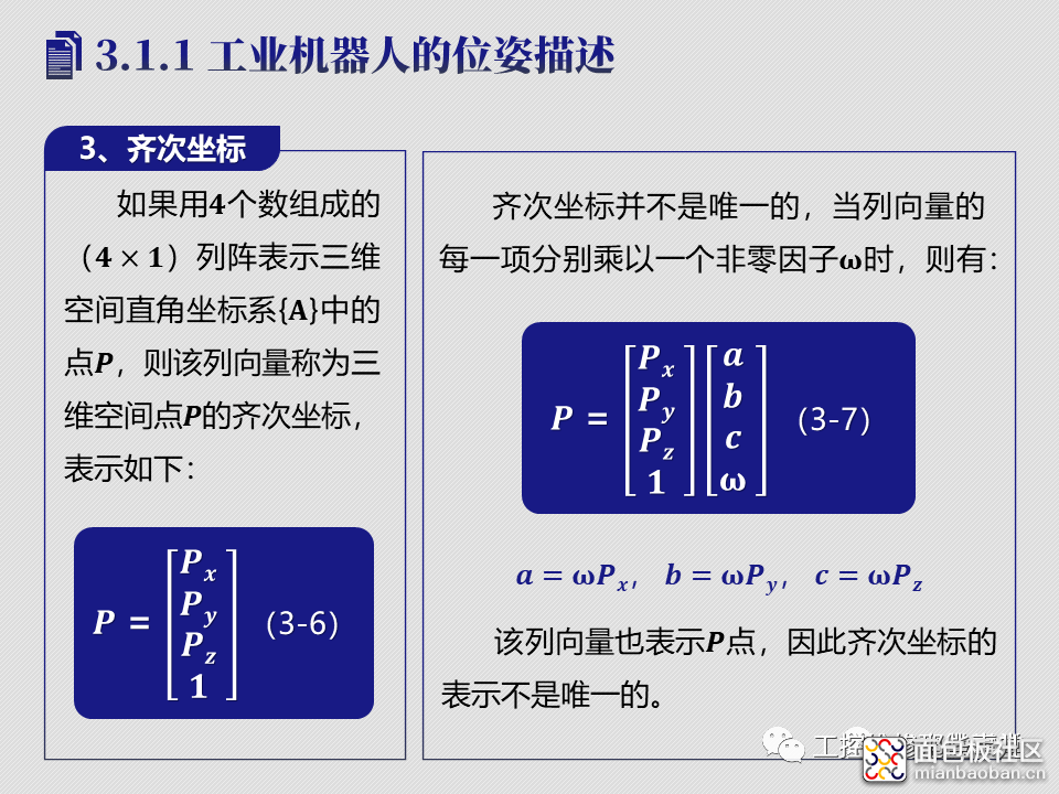 4128e5b67fdb456aa369ceaad69ceae8?from=pc.jpg