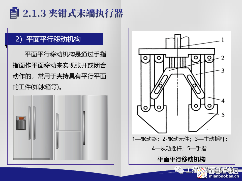 b179cc55dcfc4600b6b429b2b87aaa72?from=pc.jpg