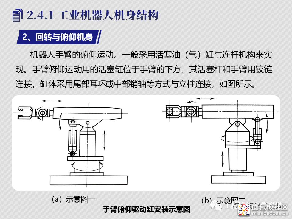 004ab176d0bd4dc4847e6c61532c3ab4?from=pc.jpg