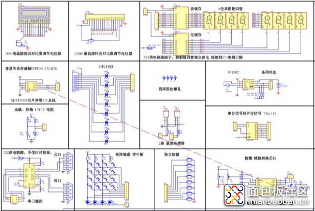 4a30d7e6-5a00-47e7-8d72-593f8a75b3de?from=pc.jpg