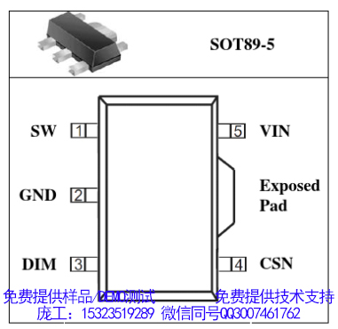 PT4115脚位+.jpg