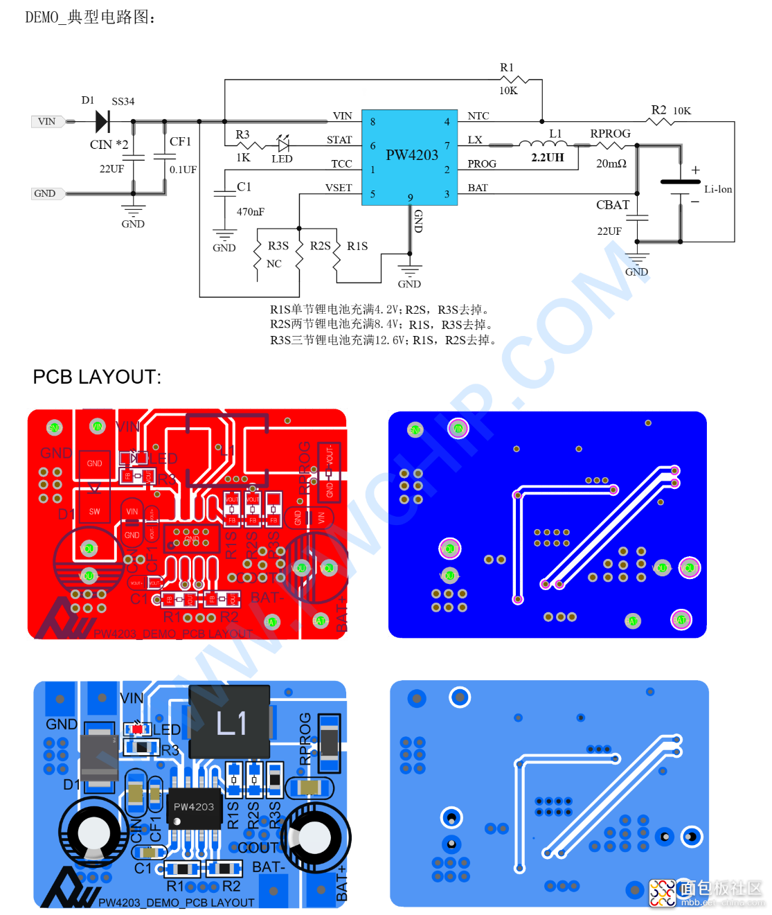 5V升压12.6V-2.png