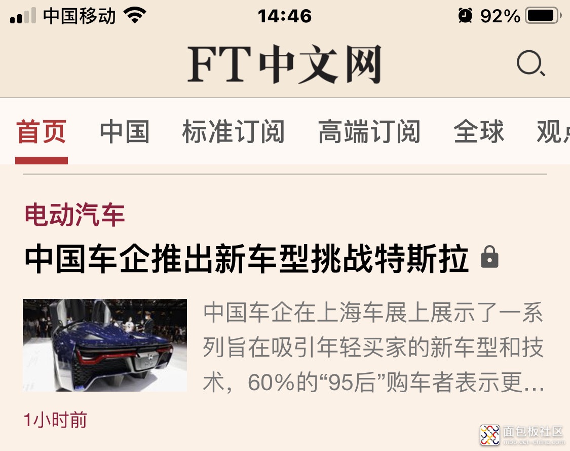 F3ABFE0F-EB63-4CB0-B68C-2B091A81969B.jpeg