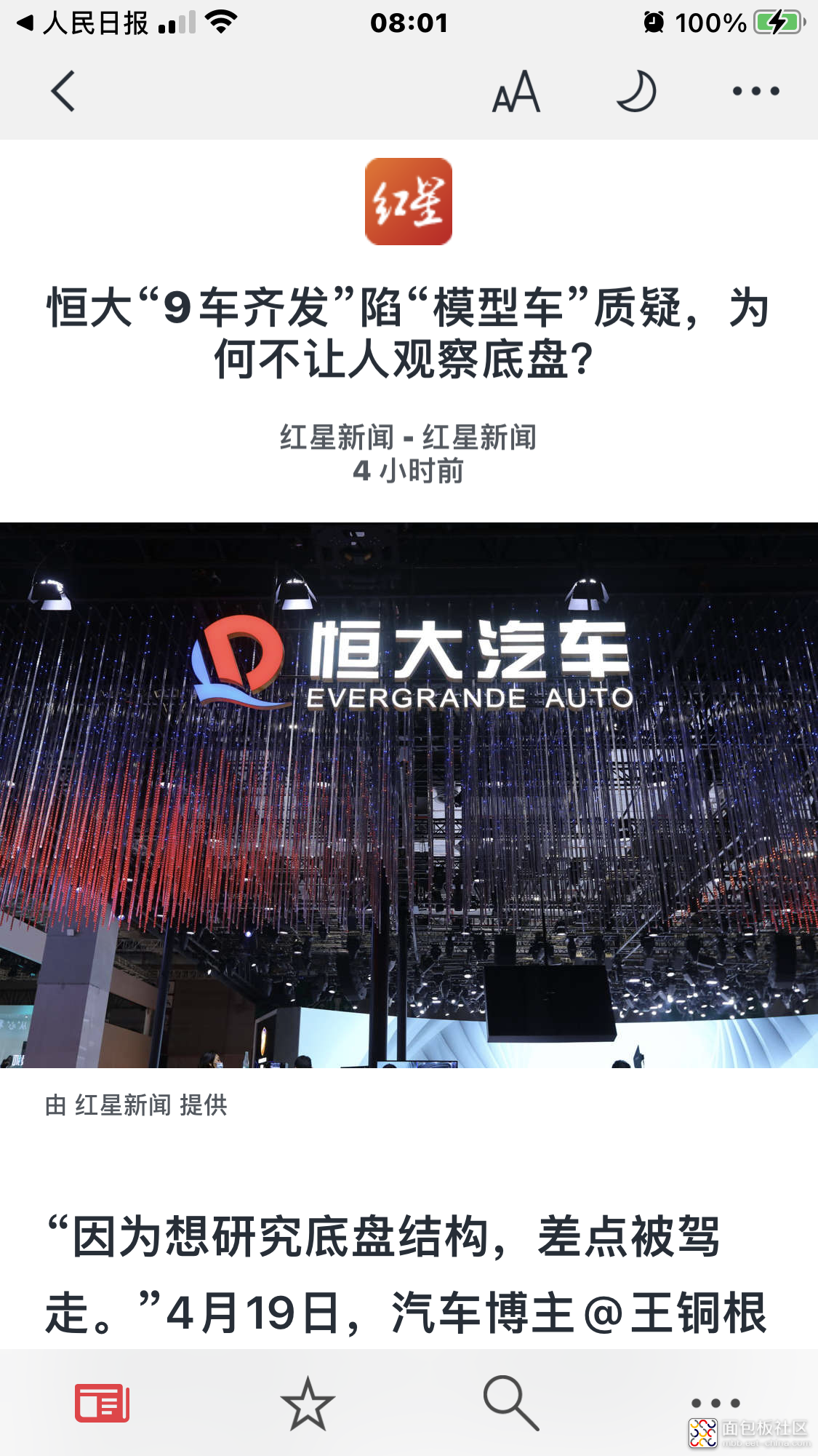 1FA1094C-7444-44C4-8A58-AFA83DBC74B6.png