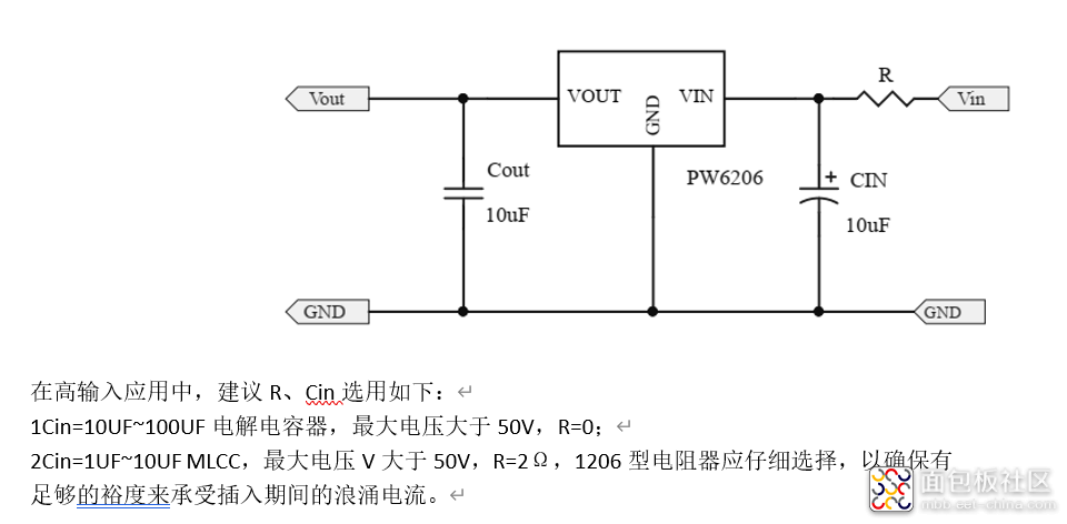 5V升压12.6V芯片-11.png