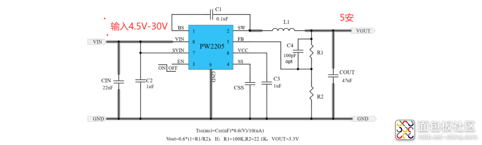 18V降压3.3V-2.png