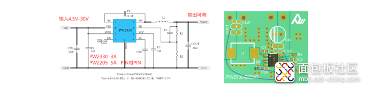 18V转5V-3.png