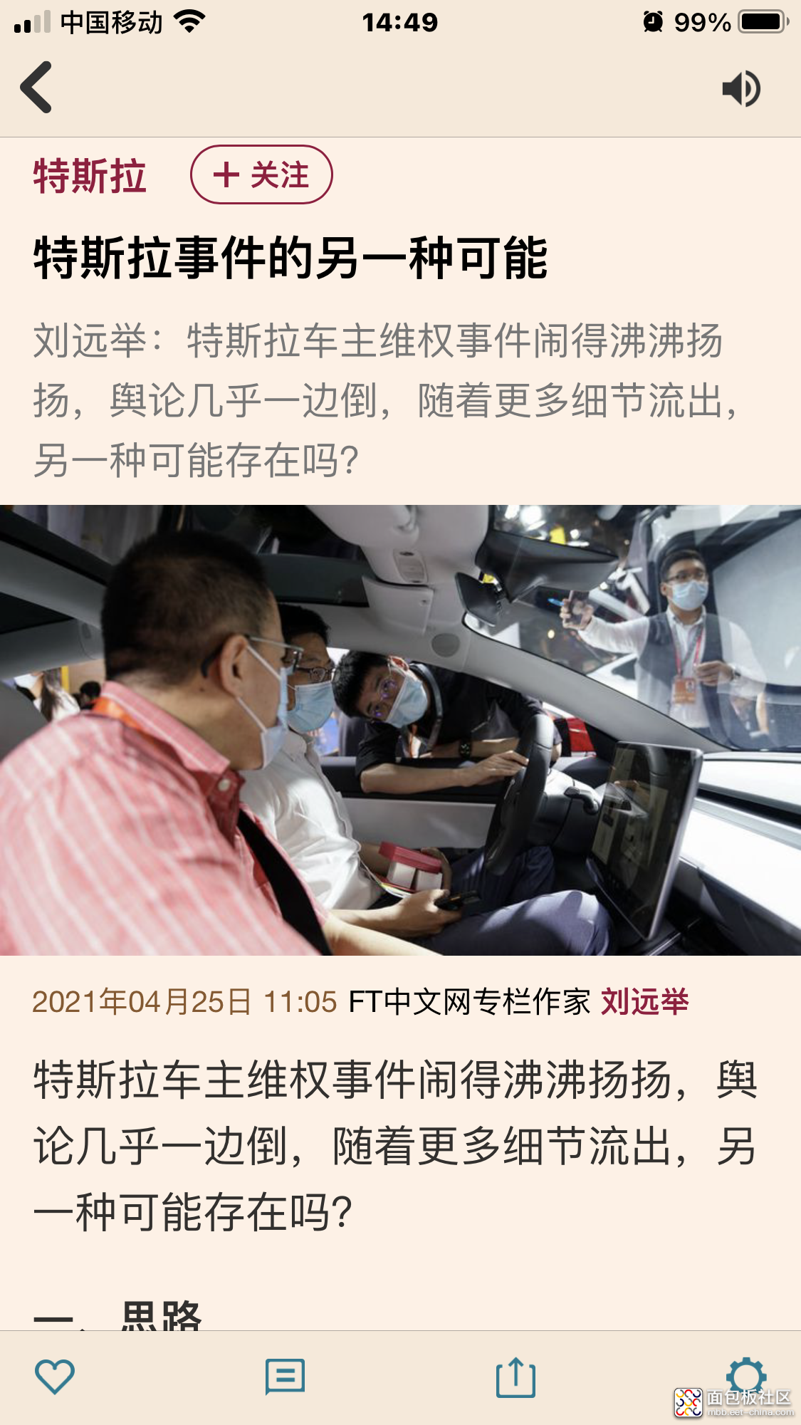 181806y5tmvf3iji2685b3.png
