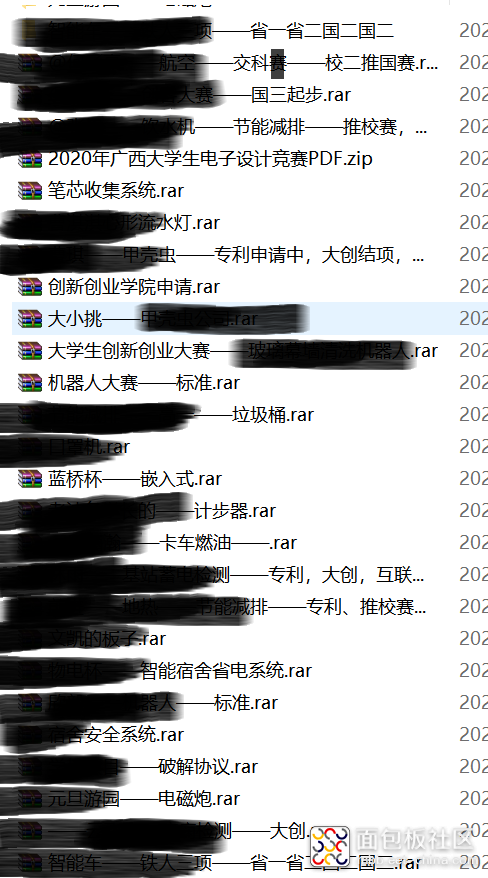 QQ图片20210429211524.png