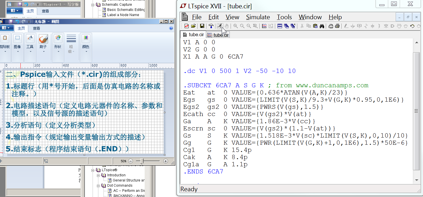 TLSpice-网表.png