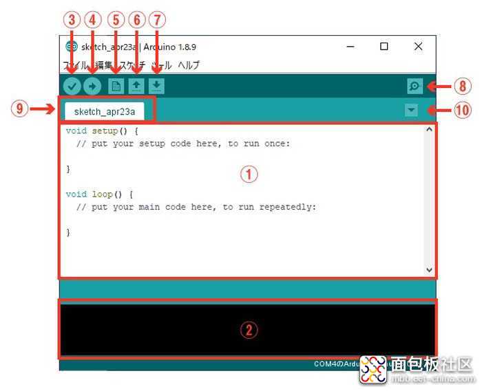 basics-arduino-prepping-arduino-7.jpg