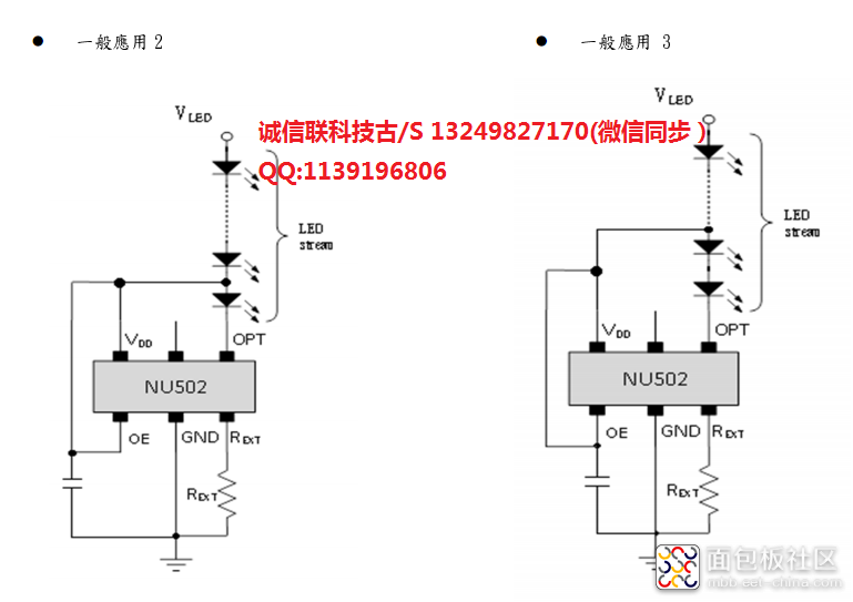 NU502一般应用.png