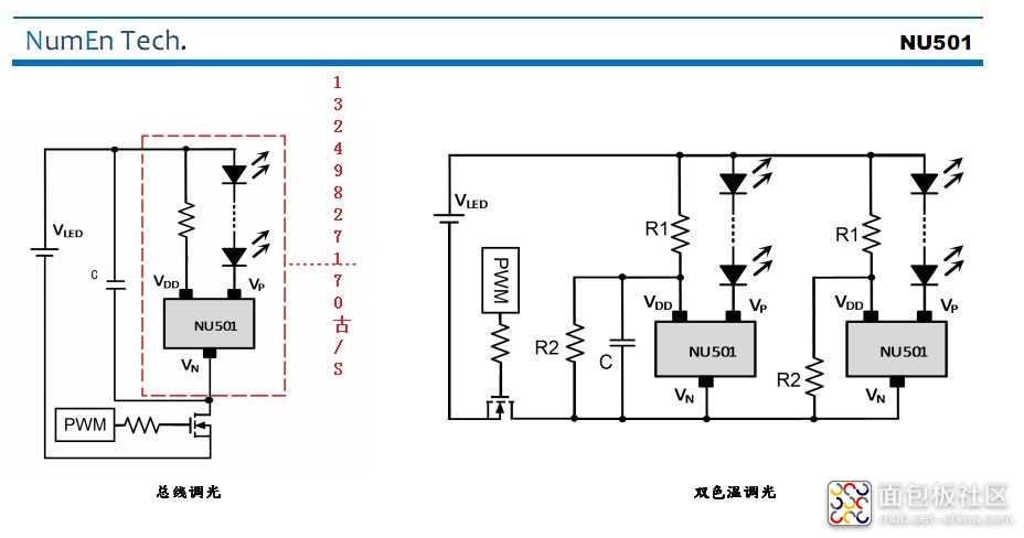 NU501双色温调光应用.JPG