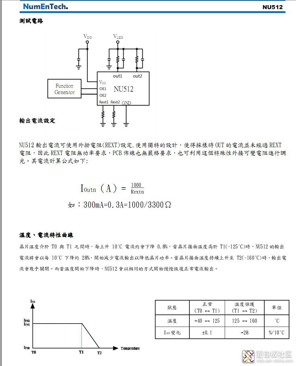 NU512应用-2.jpg