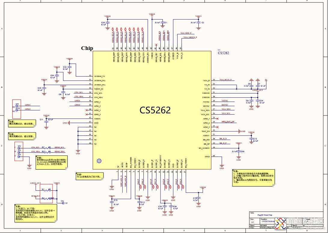 CS5262参考电路.jpg