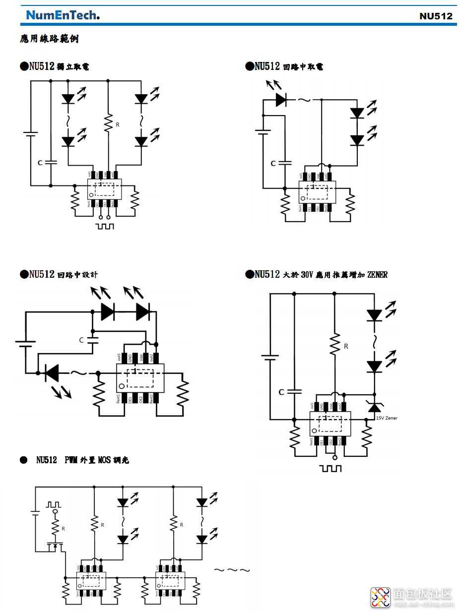 NU512应用电路-3.jpg