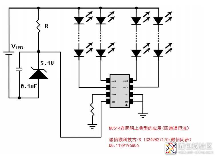 nu514典型的应用电路.JPG