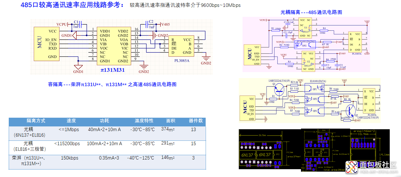 微信图片_20210907105534.png