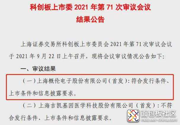 ?url=http%3A%2F%2Fdingyue.ws.126.net%2F2021%2F0923%2F08ca15fej00qzvi0t0014c000gw00bqm.jpg
