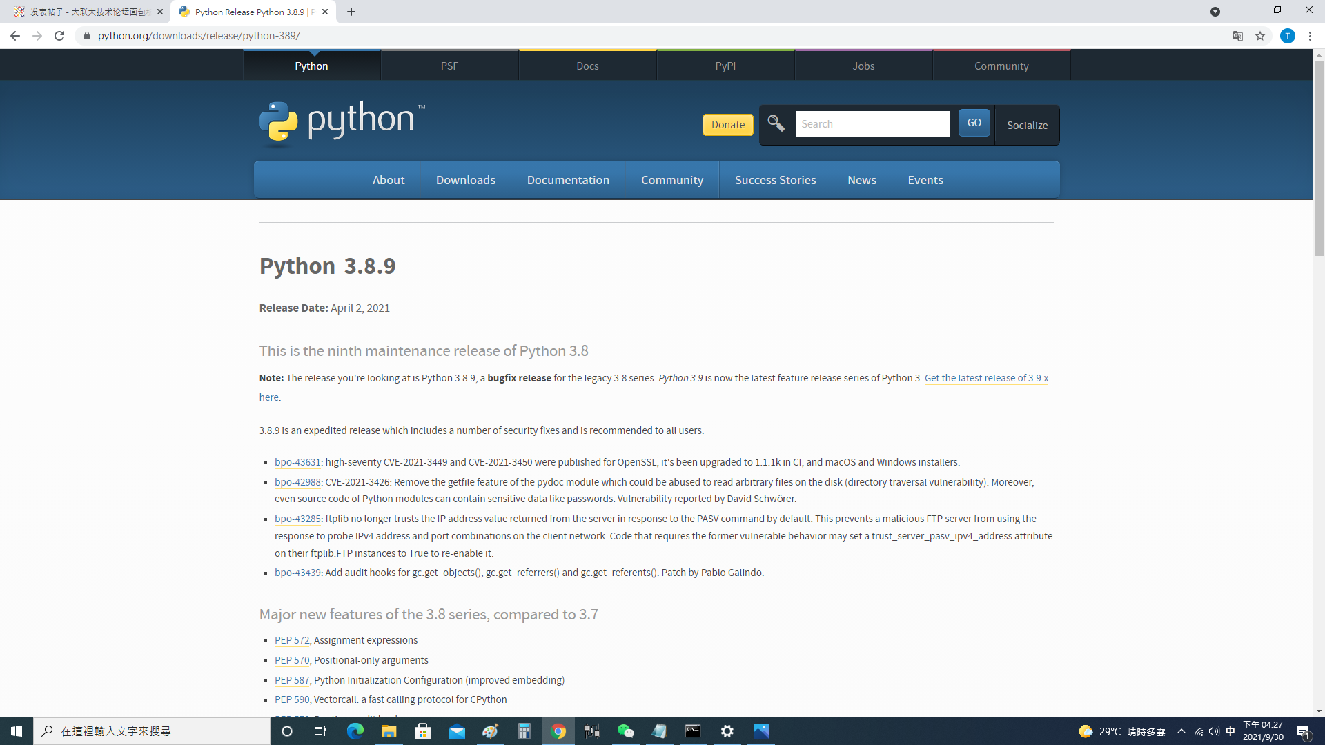 6.Python 3.8.9.png