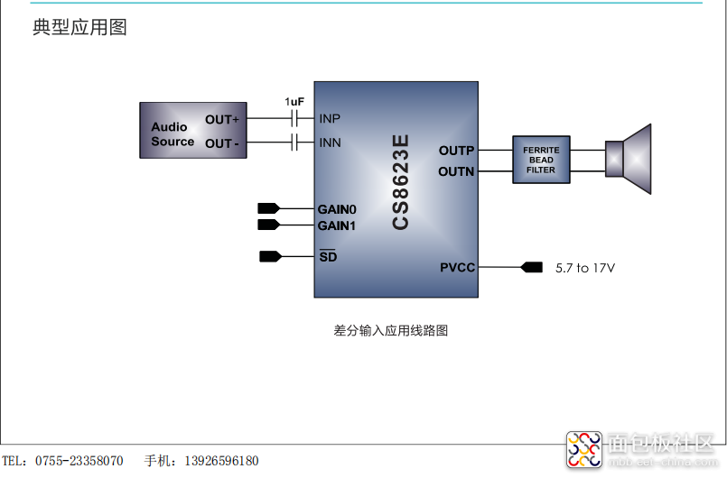 CS8623-1.png