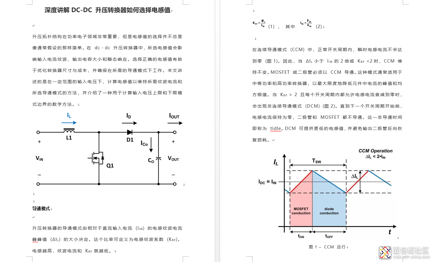 微信截图_20210922101911.png