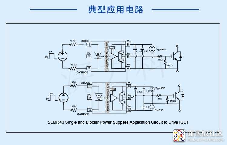 SLMi340典型应用电路.jpg