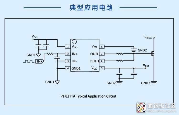 Pai8211A典型应用电路.jpg