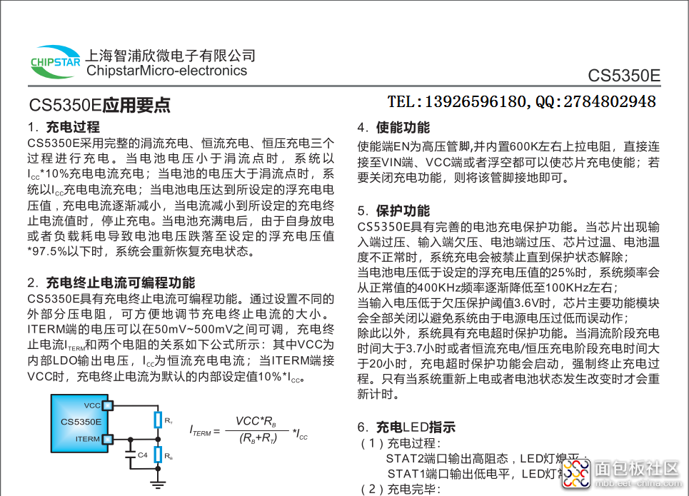 110308komjxffoifihc2tf.png