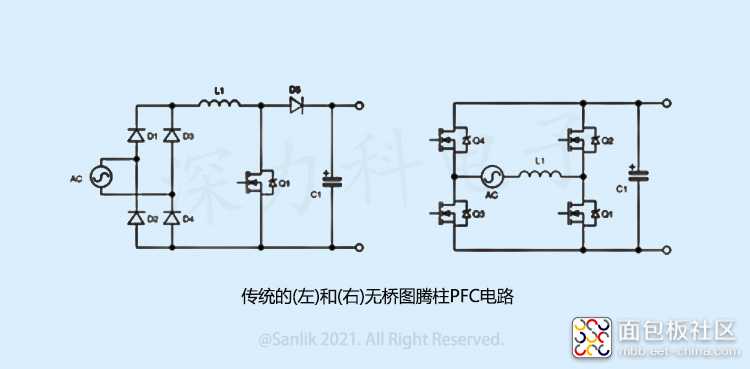 传统的(左)和(右)无桥图腾柱PFC电路 无.jpg