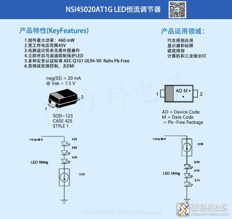 NSI45020AT1G.jpg