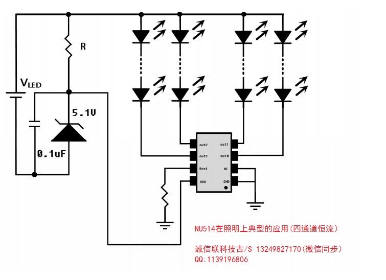 nu514典型的应用电路.JPG