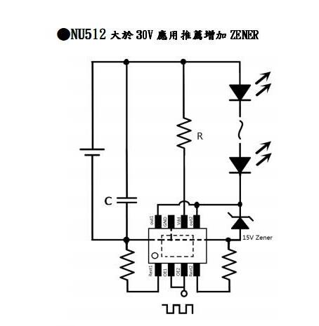 NU512大于30V应用电路.jpg